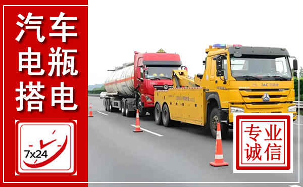 垦利吊车,汽车救援吊车电话