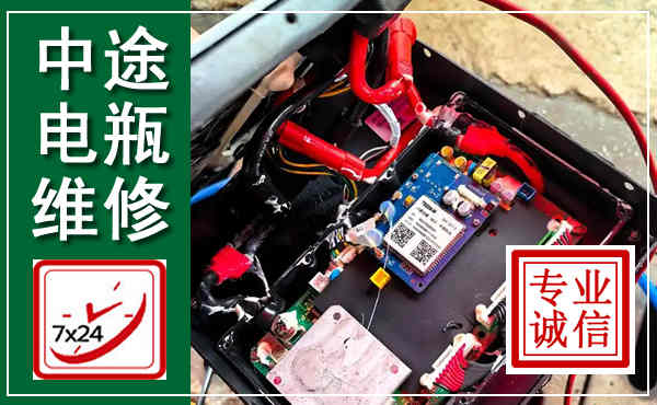 垦利汽车换电瓶,附近电瓶维修救援电话