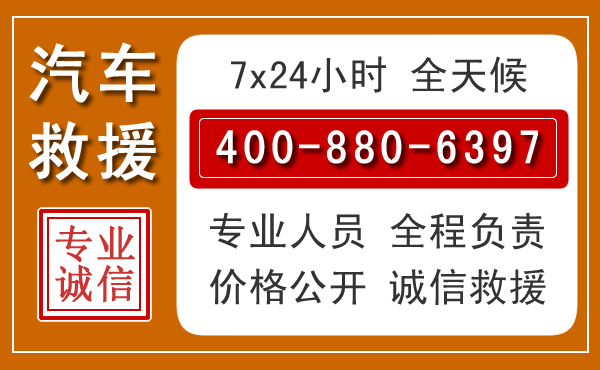 垦利夏季多雨季节,新能源汽车救援的五大注意事项