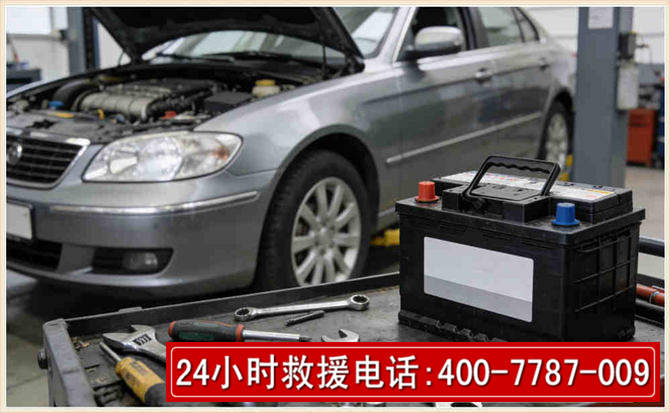 垦利 高温雨天汽车突然没电车辆无法正常行驶该如何处理呢